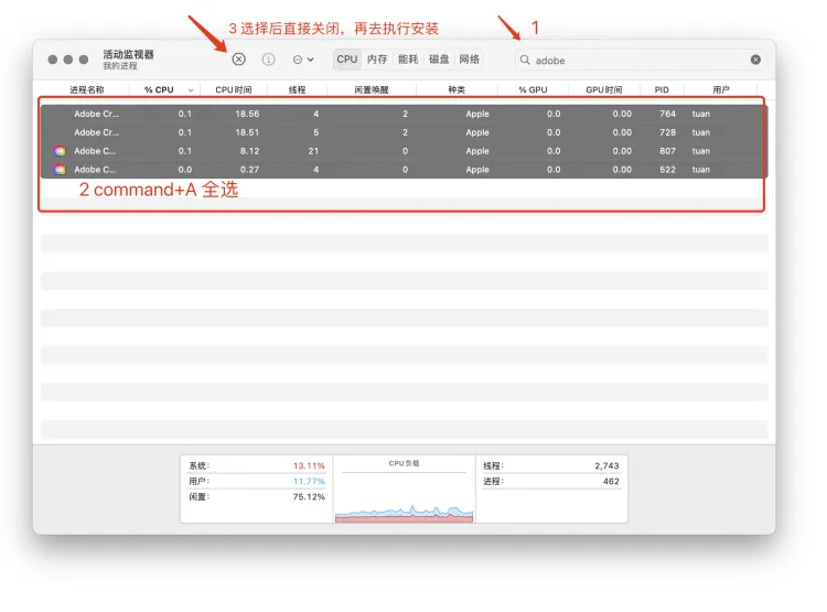 图片[2]-错误代码 81 抱歉，安装失败 另一个安装程序当前正在运行-艾克创作