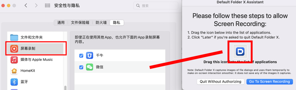 图片[5]-Default Folder X For Mac v6.0.7 Finder增强软件英文版-艾克创作