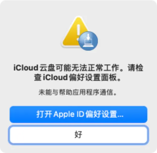 图片[6]-IBM SPSS Statistics for Mac v26.0.0.2 统计分析软件 中文版-艾克创作