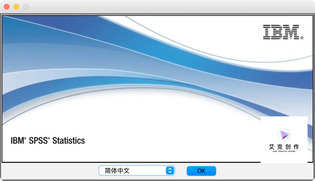 图片[7]-IBM SPSS Statistics for Mac v26.0.0.2 统计分析软件 中文版-艾克创作
