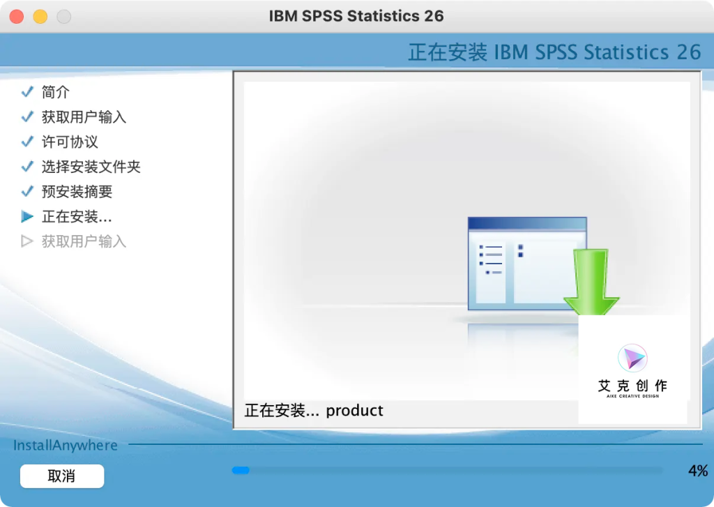 图片[8]-IBM SPSS Statistics for Mac v26.0.0.2 统计分析软件 中文版-艾克创作