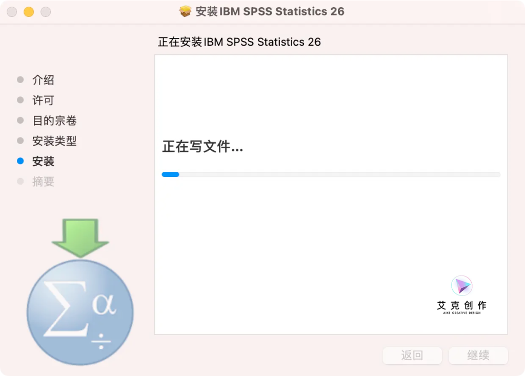 图片[10]-IBM SPSS Statistics for Mac v26.0.0.2 统计分析软件 中文版-艾克创作