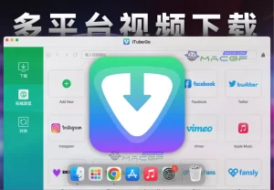iTubeGo YouTube Downloader For Mac v10.8.0 YouTube视频下载器中文版-艾克创作