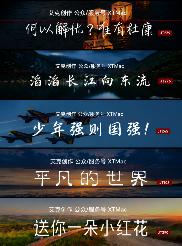图片[10]-设计专用字体库 5800+款无版权可商用字体包-艾克创作